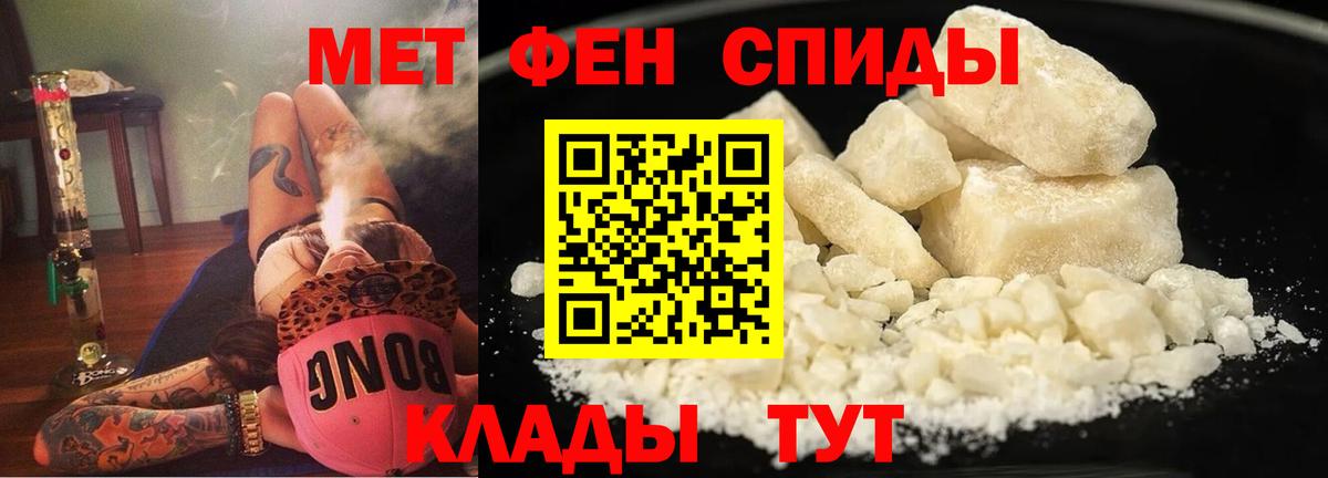 Cocaine  Марихуана  КОКАИН  Тулун  MDMA  МЕФ кристаллы  Вход с VPN 