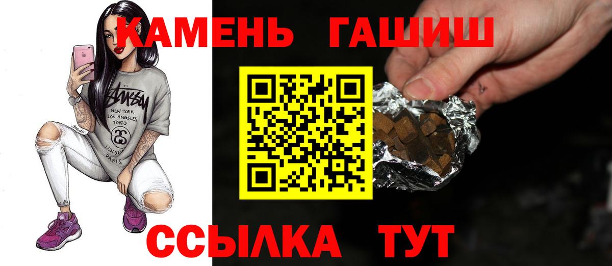 Тулун  купить наркотики сайты  Гашиш AMNESIA HAZE  Вход с VPN  ГАШИШ Cannabis 