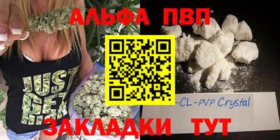 PSILOCYBIN Мариинск