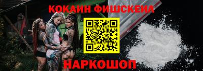 меф VHQ Малгобек