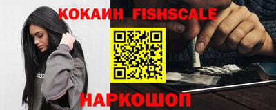меф VHQ Малгобек