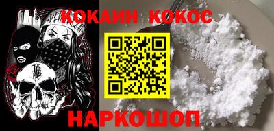 меф VHQ Малгобек