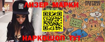 PSILOCYBIN Мариинск