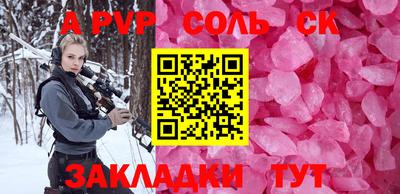 меф VHQ Малгобек