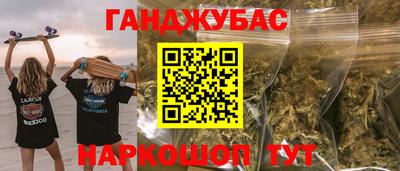 меф VHQ Малгобек