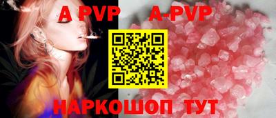 меф VHQ Малгобек