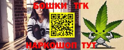 меф VHQ Малгобек