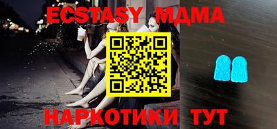 PSILOCYBIN Мариинск
