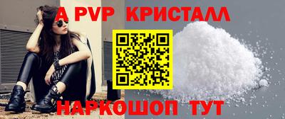 меф VHQ Малгобек