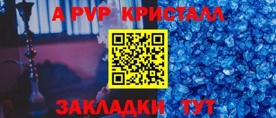 PSILOCYBIN Мариинск
