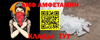 меф VHQ Малгобек