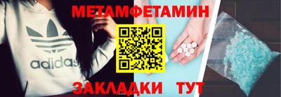 меф VHQ Малгобек
