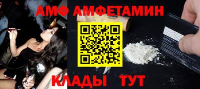 PSILOCYBIN Мариинск