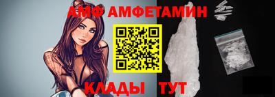 меф VHQ Малгобек