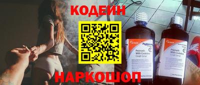 меф VHQ Малгобек