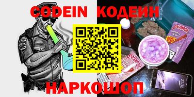 меф VHQ Малгобек