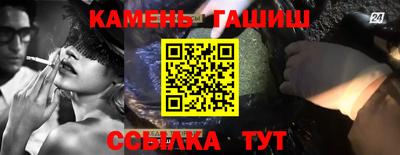 меф VHQ Малгобек