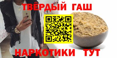 дистиллят марихуана Малоярославец