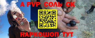 меф VHQ Малгобек