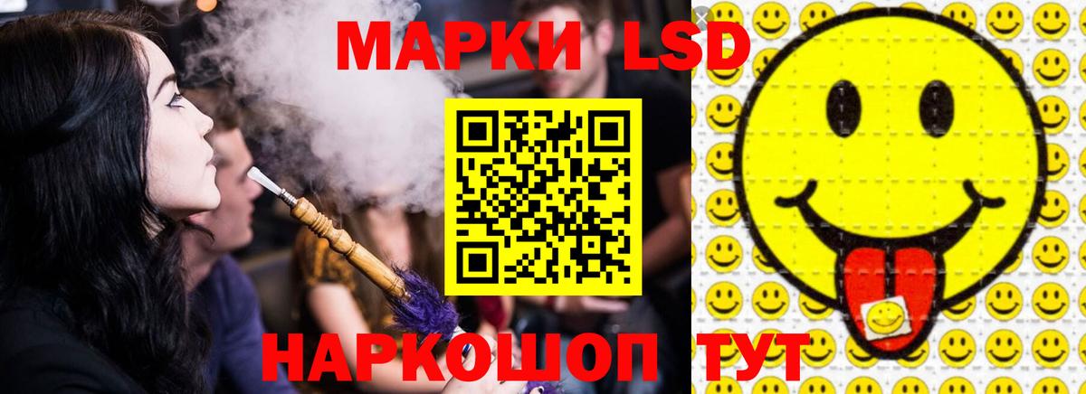 LSD-25 экстази кислота  ЛСД экстази  ЛСД экстази ecstasy  Тулун  Вход с VPN 