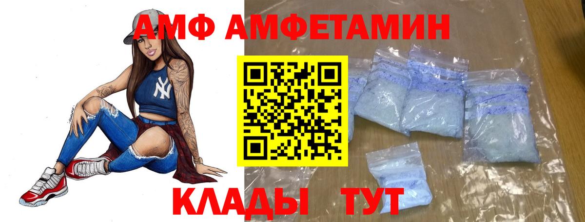 Тулун  Первитин Methamphetamine  Вход с VPN 