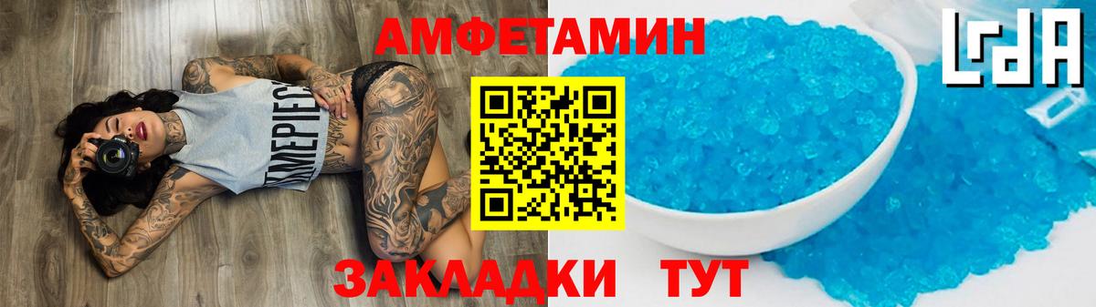 Метамфетамин мет Тулун