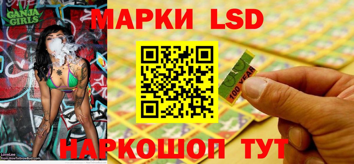 Наркотические марки  Марки NBOMe 1,5мг  Вход с VPN  Тулун 