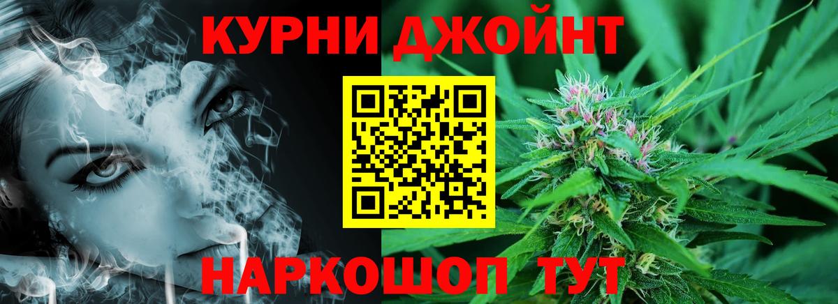 Каннабис сатива Тулун